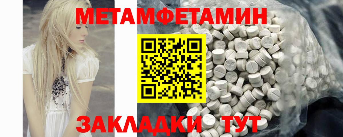 Амфетамин  Вход с VPN  Невинномысск  Amphetamine 98% 
