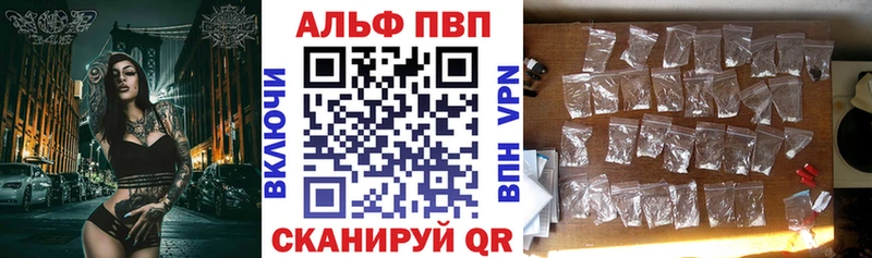 Alpha-PVP крисы CK Невинномысск