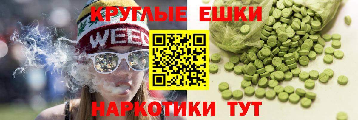 ЭКСТАЗИ MDMA  Вход с VPN  Экстази бентли  продажа наркотиков  Невинномысск 
