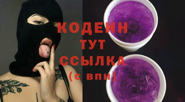 меф Новодвинск