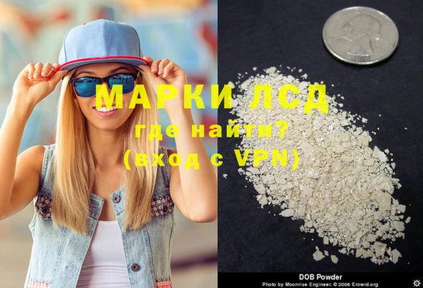 2c-b Новозыбков