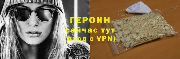 2c-b Новозыбков
