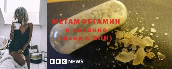 2c-b Новозыбков