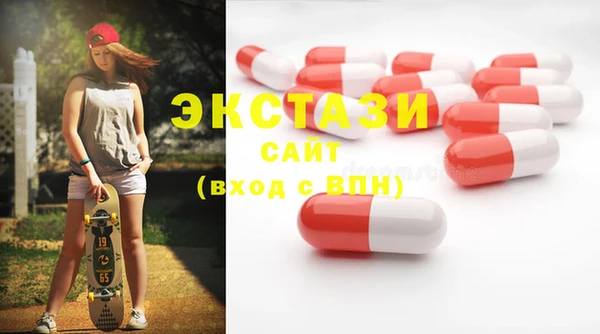 меф Новодвинск