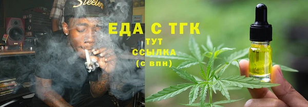 альфа пвп VHQ Нязепетровск