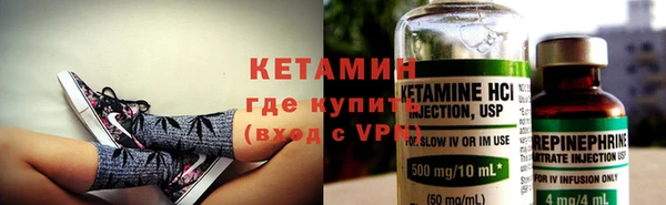 меф Новодвинск