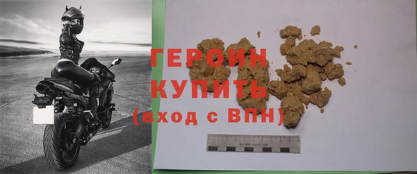2c-b Новозыбков
