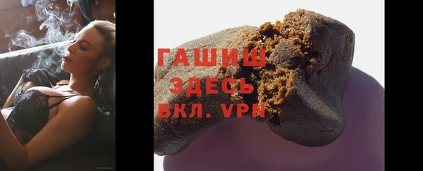 альфа пвп Новокубанск