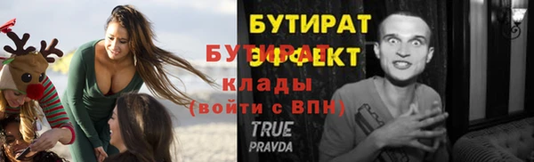 меф Новодвинск