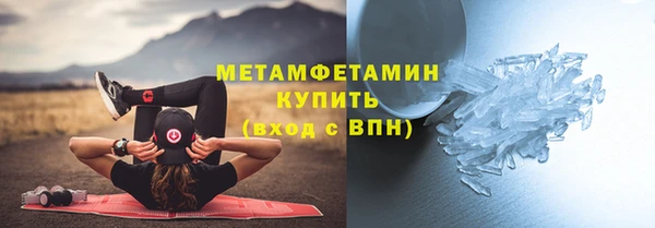 2c-b Новозыбков