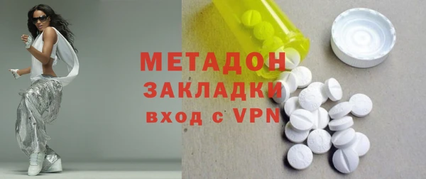2c-b Новозыбков