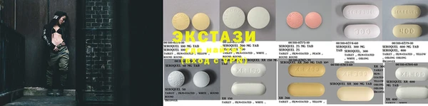 меф Новодвинск