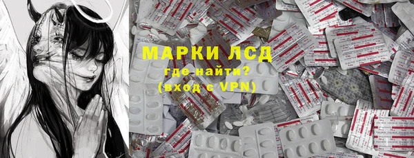 2c-b Новозыбков