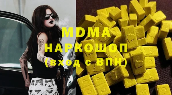 2c-b Новозыбков