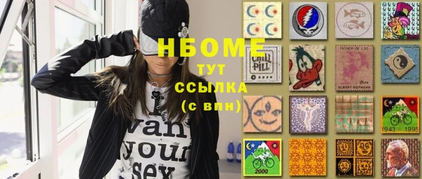 альфа пвп Новокубанск
