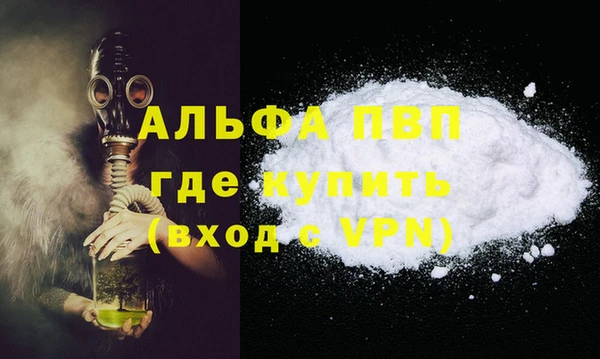 альфа пвп Новокубанск