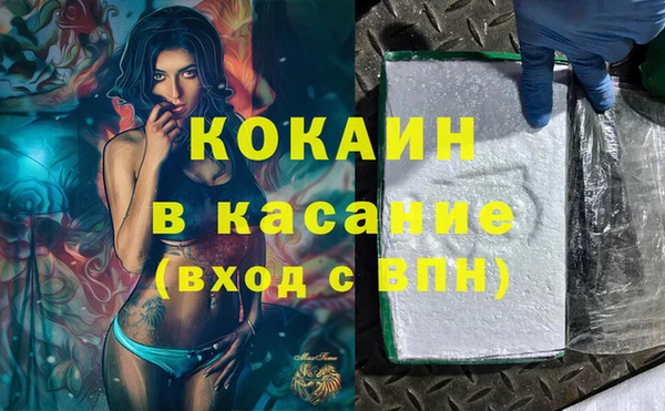 меф Новодвинск