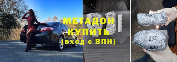 альфа пвп Новокубанск