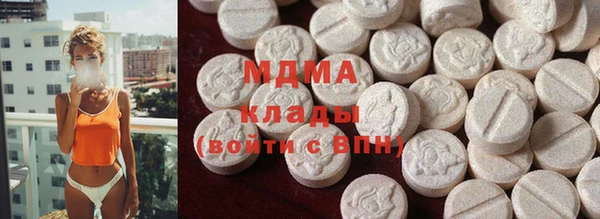 меф Новодвинск