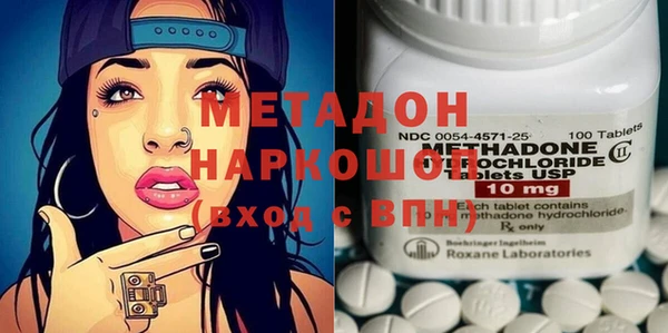 альфа пвп Новокубанск