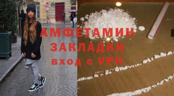 меф Новодвинск
