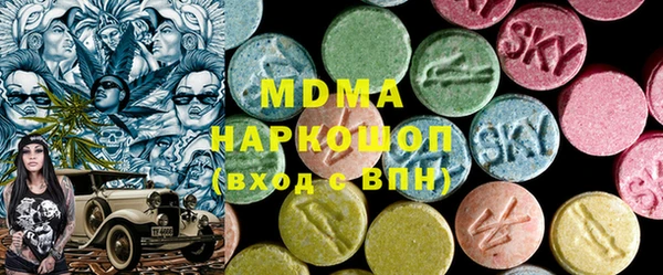 меф Новодвинск