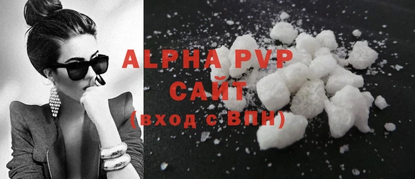 альфа пвп Новокубанск
