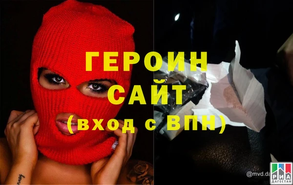 меф Новодвинск