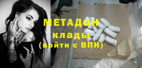 2c-b Новозыбков