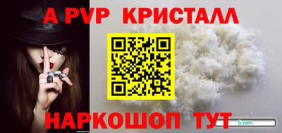 крисы Боровичи