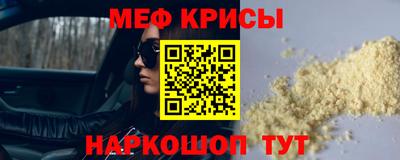 ПСИЛОЦИБИНОВЫЕ ГРИБЫ Братск