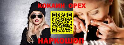 ПСИЛОЦИБИНОВЫЕ ГРИБЫ Братск
