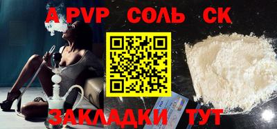 ПСИЛОЦИБИНОВЫЕ ГРИБЫ Братск