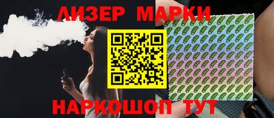 кокаин перу Брянск
