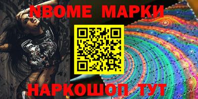 ПСИЛОЦИБИНОВЫЕ ГРИБЫ Братск