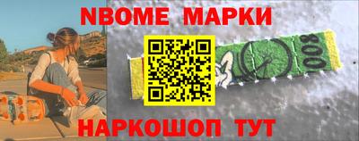 ПСИЛОЦИБИНОВЫЕ ГРИБЫ Братск