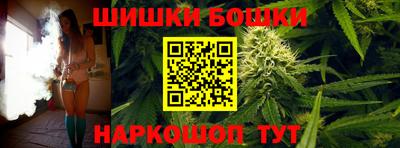 ПСИЛОЦИБИНОВЫЕ ГРИБЫ Братск