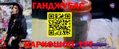 ПСИЛОЦИБИНОВЫЕ ГРИБЫ Братск