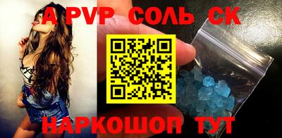 ПСИЛОЦИБИНОВЫЕ ГРИБЫ Братск