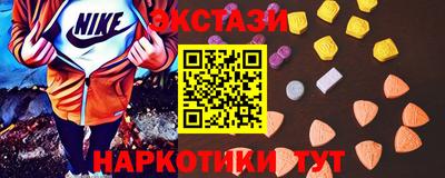 кокаин перу Брянск