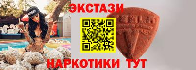 кокаин перу Брянск