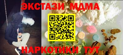 кокаин перу Брянск