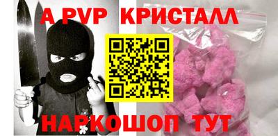 кокаин перу Брянск