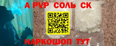 крисы Боровичи