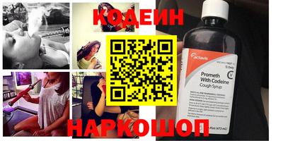 кокаин перу Брянск
