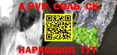 кокаин перу Брянск