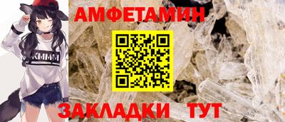 ПСИЛОЦИБИНОВЫЕ ГРИБЫ Братск