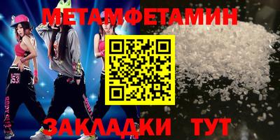 ПСИЛОЦИБИНОВЫЕ ГРИБЫ Братск