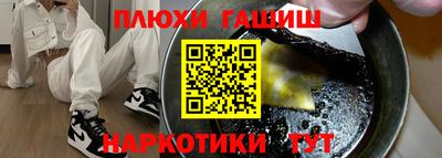 ПСИЛОЦИБИНОВЫЕ ГРИБЫ Братск