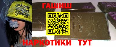 кокаин перу Брянск